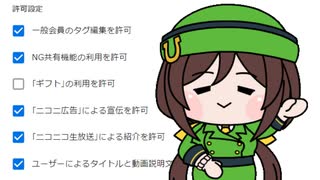 たぬきまとめ[3] - ニコニコ動画