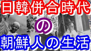 【映画スター】映画界の闇に巻き込まれた女優…前田通子の悲劇とその後に迫れ！ - ニコニコ動画