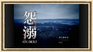 稲葉百万鉄 in 鳴神圓怪記 DVD ダウンロードなし 西美濃八十八人衆 - YouTube