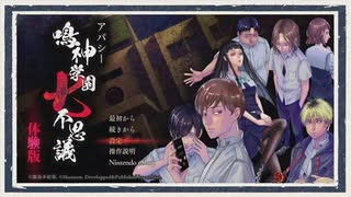稲葉百万鉄 in 鳴神圓怪記 DVD ダウンロードなし 稲葉百万鉄 in 鳴神圓怪記 DVD ダウンロードなし 稲葉百万鉄