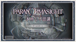 稲葉百万鉄 in 鳴神圓怪記 DVD ダウンロードなし ◇稲葉単騎◇アパシー稲葉百万鉄in鳴神学園霊怪記 - YouTube