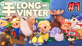 PvPのあるどうぶ の森【Longvinter】＃2 - ニコニコ動画