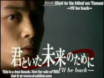 堂本剛　君といた未来のために I'll be back ビデオ 2・5 君といた未来のために 〜I'll be back〜 1999年日テレ 主演 #堂本剛 ➀